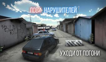 Russian Rider Online скриншот 3