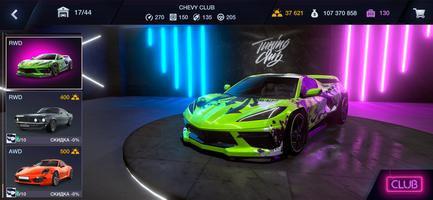 Tuning Club Online screenshot 1