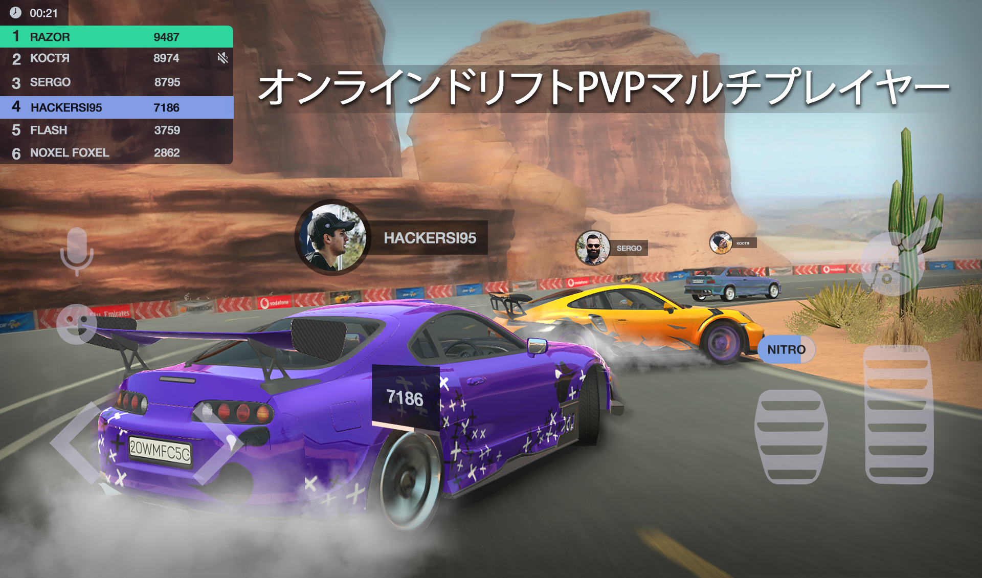 無料で Tuning Club Online Apkアプリの最新版 Apk0 4375をダウンロードー Android用 Tuning Club Online Apk の最新バージョンをダウンロード Apkfab Com Jp