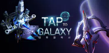 탭투갤럭시(TapToGalaxy)