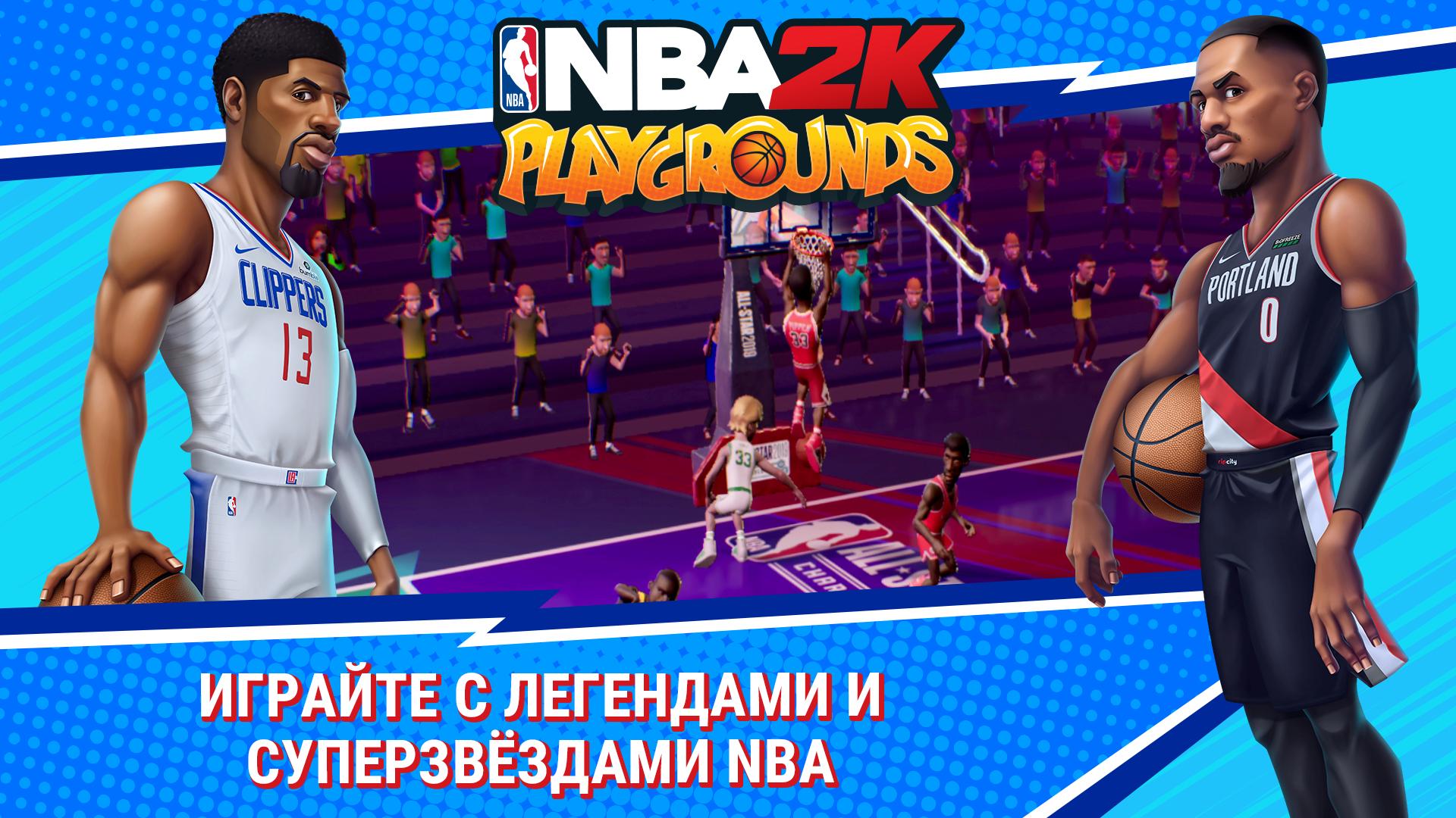 Nba playgrounds steam фото 80
