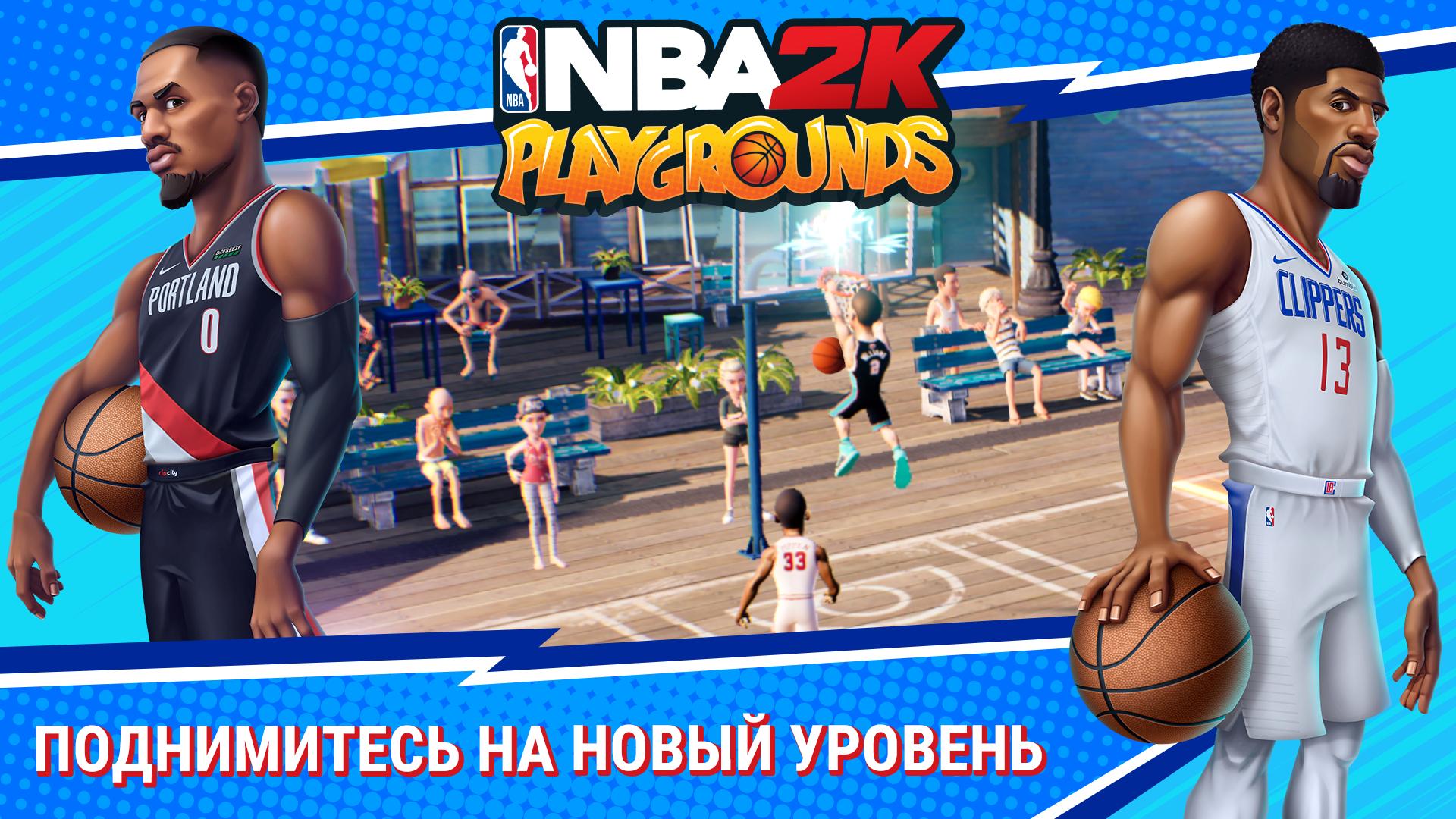 Nba playgrounds steam фото 53