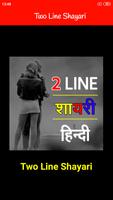 Two Line Shayari Affiche