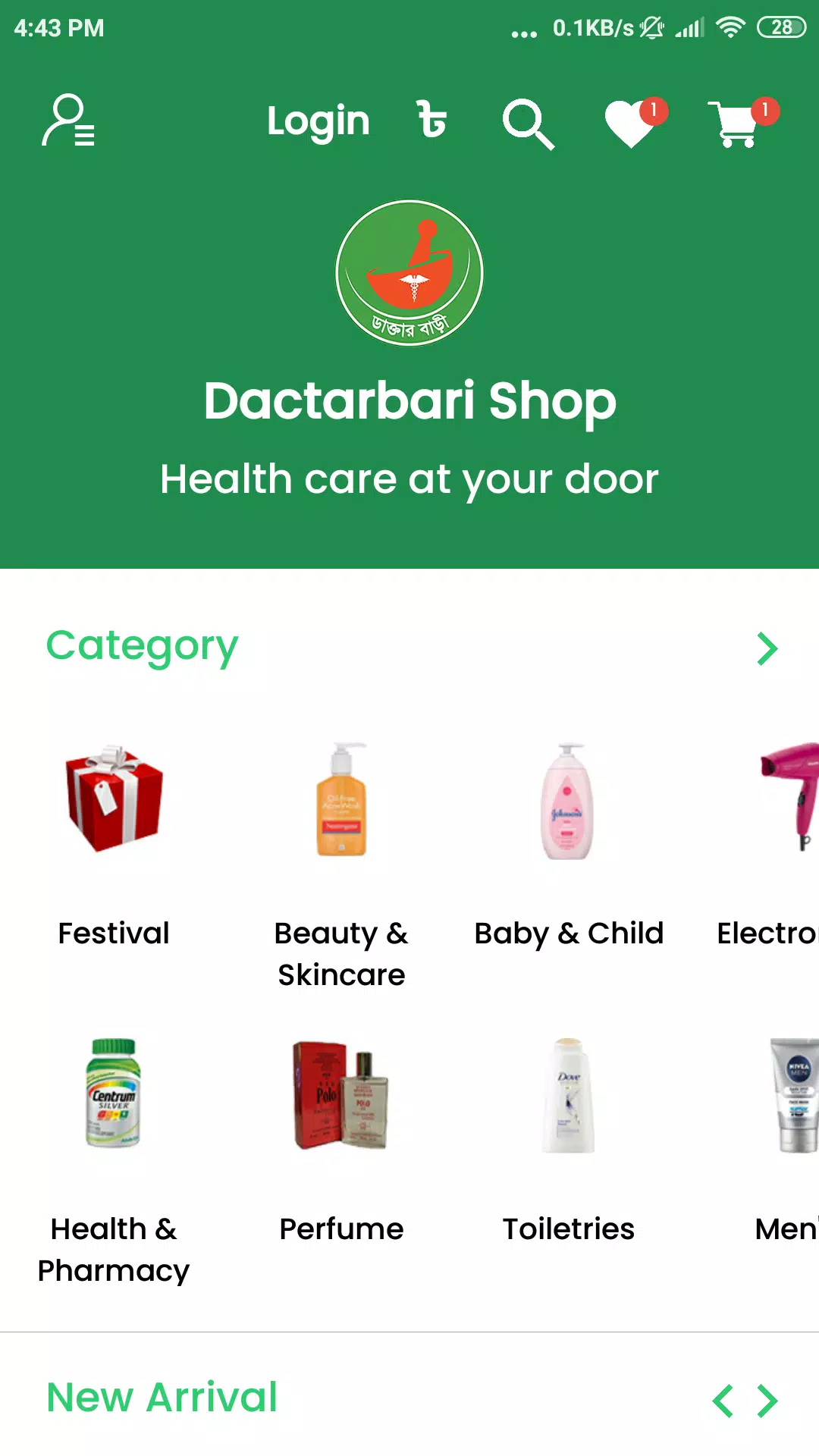 Online Shop APK for Android Download