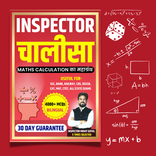 Inspector Chalisa Book - Maths