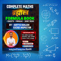 Maths Formula Book - Bilingual