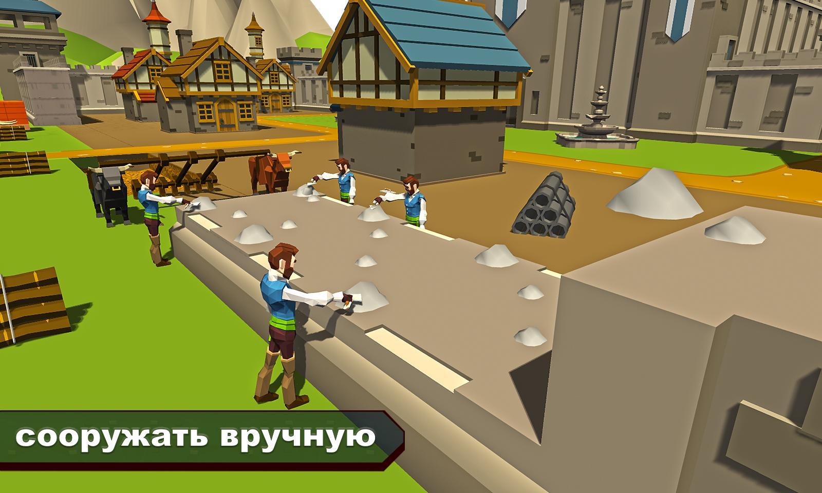 Игры про строительство на телефон