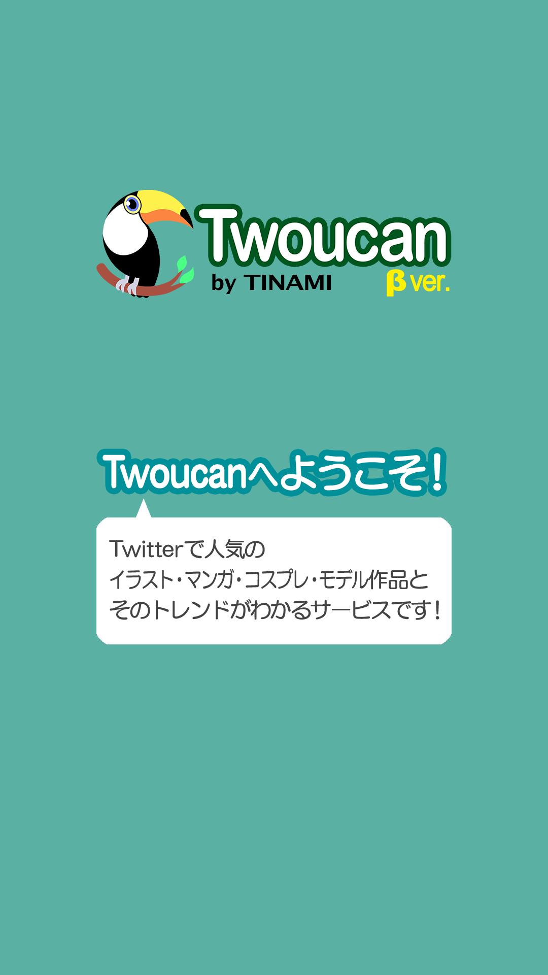Twoucan For Android Apk Download Twoucan For Android Apk Download