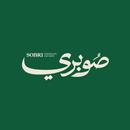 SOBRI | صوبري APK
