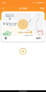 myAngel 截图 6