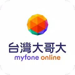 myfone網路門市 アプリダウンロード