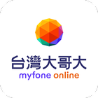 آیکون‌ myfone網路門市