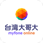 myfone網路門市 ไอคอน