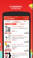 myfone網路門市 Screenshot 1