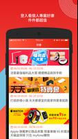 myfone網路門市 screenshot 3