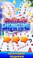 Solitaire Showtime скриншот 1