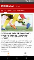 Amharic News Cartaz