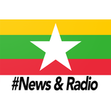Burmese News & Radio