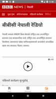 Nepali News & Radio capture d'écran 2