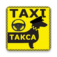 Скачать Приложение для водителей такси XAPK