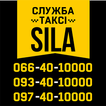 TAXI SILA водитель simgesi