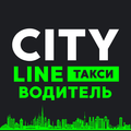Такси CityLine Водитель