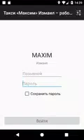 Такси «Максим» Измаил – работа водителем в такси! Cartaz