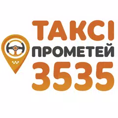 Такси 3535 Водитель