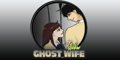 Sticker Ghost Wife Webtun poster