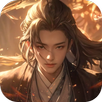 天行仙記 APK