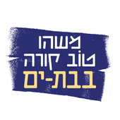 עיריית בת ים آئیکن