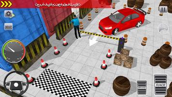 دافئسيارةموقفسياراتمغامرة 2019 الملصق