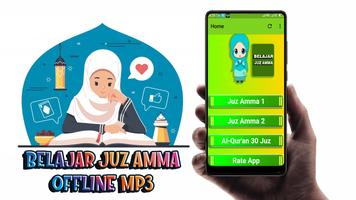 Belajar Juz Amma Offline Mp3 capture d'écran 1