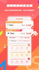 UgPhone雲手機-安卓雲端遊戲模擬器穩定多開不掉線 XAPK 下載