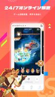 UgPhone‐ユージーフォン・ゲーミングクラウドスマホ ポスター