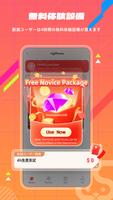 UgPhone‐ユージーフォン・ゲーミングクラウドスマホ スクリーンショット 2