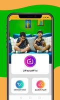 اي يا سناني poster