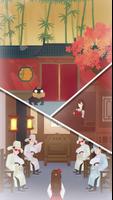 The story of Mulan স্ক্রিনশট 2