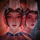 戲怨 - 國劇題材恐怖解謎遊戲 APK