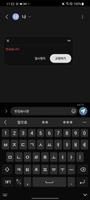 마춤뻡 ảnh chụp màn hình 2