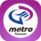 i搭桃捷-2.0 Taoyuan Airport MRT icon
