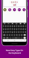 Ga English Keyboard by Infra Screenshot 1