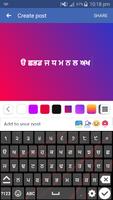 Punjabi English Keyboard : Infra apps Screenshot 1