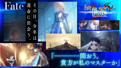 Fate/stay night [Realta Nua] screenshot 2