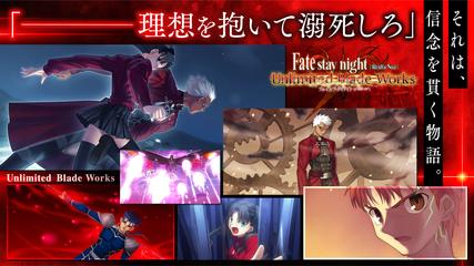 Fate/stay night [Realta Nua] ảnh chụp màn hình 3