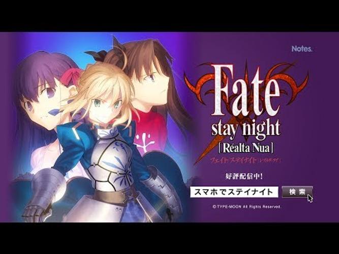 Featured image of post Fate Stay Night Download Visual Novel English - The fate series is pretty darn huge, so much so that i was surprised that fate/stay night, a visual novel game just make sure you get one of the english translations so you actually know what is going on.