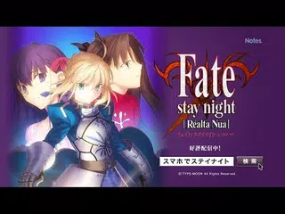 Fate Stay Night Realta Nua Apk 2 1 10 Download For Android Download Fate Stay Night Realta Nua Xapk Apk Obb Data Latest Version Apkfab Com