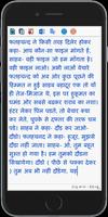 Baba: English & Hindi Typing Screenshot 2
