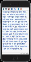 Baba: English & Hindi Typing screenshot 2