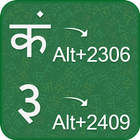 Typing Shortcut - Hindi Zeichen